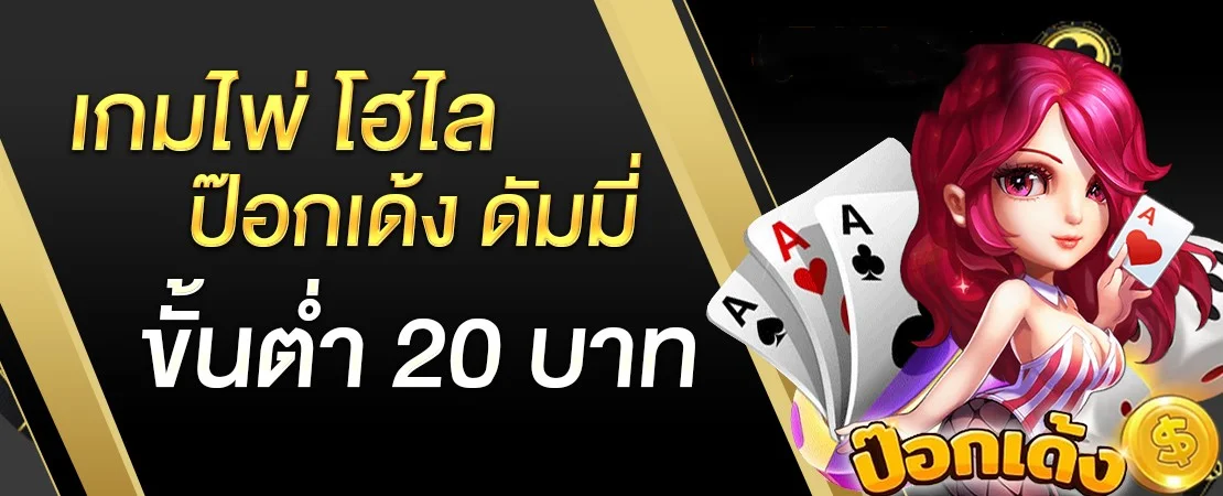 GODDUBAI99 ทางเข้าเว็บตรง สมัครและเข้าสู่ระบบล่าสุด